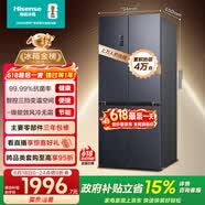 海信463L十字门冰箱一级能效风冷无霜超薄家用冰箱灰色BCD-463WMK1DPJ国家补贴