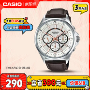 卡西欧（CASIO）手表男士三眼商务休闲学生石英日韩表父亲节礼物MTP-E303L-7AVD