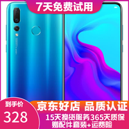 华为nova4  麒麟970  高配4800万拍照游戏二手华为手机 6.4英寸大屏 苏音蓝 6GB+128GB【2000万广角三摄】 9成新