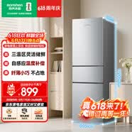 容声215L三门小冰箱1-2人小型家用出租房宿舍中门软冷冻节能省电低音运行BCD-215E10RNLAD以旧换新618