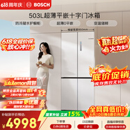 博世（BOSCH）小平安平嵌400 503L十字门冰箱超薄零嵌平嵌大容量 防冷凝水系统变温抗菌净味 KCP50A20TI国家补贴