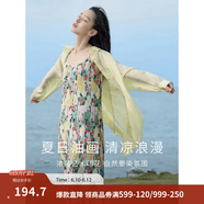 茵曼（INMAN）波西米亚吊带油画连衣裙女2026夏季新款度假裙子 石榴黄 XL