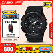 卡西欧（CASIO）手表男士G-SHOCK运动学生电子智能日韩表父亲节礼物GA-120-1A