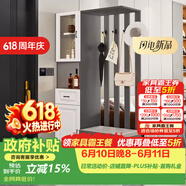 影珊 实木鞋柜玄关柜入户门厅衣帽柜收纳换鞋凳挂衣架一体屏风隔断