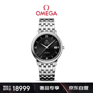 欧米茄（OMEGA）瑞士手表 碟飞系列机械男表424.10.37.20.01.001 送礼物