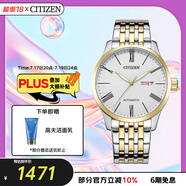 西铁城（CITIZEN）手表男日韩表自动机械日显表盘钢带商务送父亲节礼物NH8354-58A