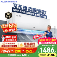奥克斯空调【价保618】省电侠 大1匹 新一级能效变频冷暖 铜管 防直吹  国家补贴 KFR-26GW/BpR3AQS1(B1)