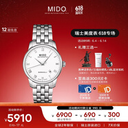 美度（MIDO）瑞士手表 贝伦赛丽 商务休闲 机械钢带男表送男友