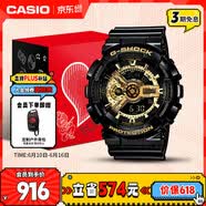 卡西欧（CASIO）手表男G-SHOCK黑金运动电子日韩表礼盒款父亲节礼物GA-110GB-1A