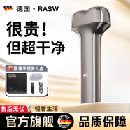 RASW【德国】热卖第一深层剃须剃须刀电动男士2026新款旋转式小锤子刮胡刀便携款迷你剃须刀送老公 【太空银】旋转式礼盒装一遍深层剃净无黑点