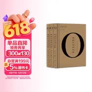 奥威尔作品全集：奥威尔书评全集（全3册）