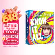 DK儿童为什么？你知道！（2021年全新印刷）   