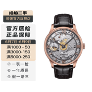【二手95新】天梭（TISSOT）杜鲁尔系列男表 自动机械精钢皮带 二手天梭男表 42手动机械T099.405.36.418.00