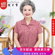 安贞雪宽松加大码T恤中老年女装妈妈装夏装短袖衬衫奶奶装薄衬衣LL1906 红色上衣 XL 建议90-110斤