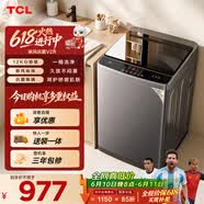 TCL新风祛味波轮洗衣机全自动12KG大容量家电一级能效抗菌除螨国家补贴以旧换新京东自营B120V2R
