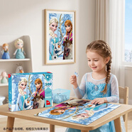 迪士尼（Disney）200片儿童拼图玩具 冰雪奇缘公主家居装饰盒装拼图生日礼物礼品