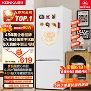 康佳（KONKA）【价保618】183升两双二门小冰箱小型家用出租房办公室宿舍小冰箱节能省电低音白色BCD-183GB2SU