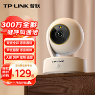普联（TP-LINK）智能摄像头 家用监控器360度夜视全景 无线网络手机远程可对话 宝宝宠物室内安防监控 IPC43AW全彩