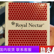 其他品牌现货新西兰RoyalNectar蜂毒面膜保湿提亮肤色氧化抚平i细纹护理