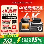 盯盯拍行车记录仪Z30 4K版 超清黑光夜视 5GWiFi蓝牙闪连 3英寸全彩屏