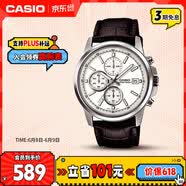 卡西欧（CASIO）手表男三盘简约夜光显示学生考试石英表父亲节礼物MTH-5001L-7A