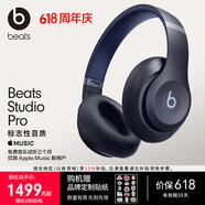 beats Studio Pro 无线头戴式耳机 【礼物】蓝牙主动降噪  时尚  适用华为苹果手机 海军蓝