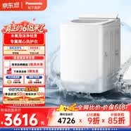 松下（Panasonic）波轮洗衣机12公斤全自动水氧泡沫净防过敏量子银除菌家用变频电机老人不弯腰玻璃盖板 XQB120-U2A1