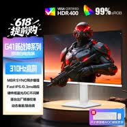 AOC24.5英寸310Hz FastIPS 快速液晶1ms HDR400 硬件低蓝光 三角洲 典雅白游戏电竞显示器25G41SE/WS