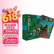 书虫升级版三级1 初三高一 牛津英汉双语读物（套装共7册 附扫码音频、习题答案、读后测评）野性的呼唤 秘密花园