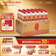 百年糊涂52度175ml*24瓶 精品小百年小酒 浓香型白酒  端午父亲节送礼白酒 52度 175mL 24瓶 【618购酒优选】