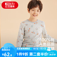 红豆儿童纯棉秋衣秋裤套装男女中大童薄款秋冬保暖内衣A类全棉棉毛衫 H4M1025瓦灰 120