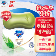 舒肤佳香皂 舒缓茶树油108g (除菌 洗去99.9%细菌 深层清洁 排浊洁面沐浴洗手通用)新老包装随机发货