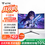 KTC 27英寸 电脑HVA曲面显示器 2K200Hz  双模400Hz 高对比度 低蓝光可接游戏机电竞显示屏 H27S5