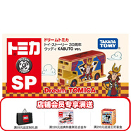 多美（TakaraTomy）tomica多美卡合金车仿真模型玩具玩具总动员系列 30周年 胡迪994299