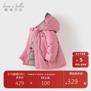 戴维贝拉（DAVE＆BELLA）儿童羽绒服冬装男童女童加厚外套宝宝红色年服童装