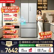 西门子（SIEMENS）冰立方3.0 502L多门冰箱家用 自动制冰 智能平嵌 全域抗菌净味【新一级能效】KF89BV163C