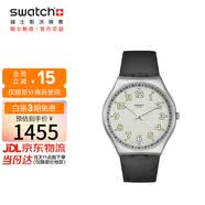 斯沃琪（Swatch）瑞士手表 超薄金属男夜光石英表节日礼物 简约黑白