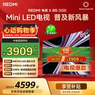 小米（MI）【价保618】 REDMI电视X 2026款 85英寸 Mini LED288Hz 1200nits 4GB+64GB平板电视L85RC-RX