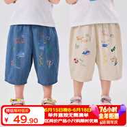 嘟嘟家儿童纯棉牛仔裤夏季薄款宝宝卡通短裤男童裤子女童休闲裤 蓝色110