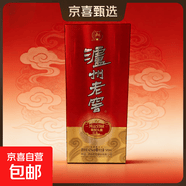泸州老窖鸿运STAR精制头曲 38度52度浓香型商务宴请白酒春节送礼 42度 500mL 6瓶 【整箱】