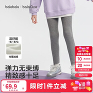巴拉巴拉balaOne童装儿童长裤女童打底裤加绒2025冬装灯芯绒209425123004