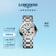 浪琴（LONGINES）瑞士手表 心月系列 月相女士钢带石英表L81164716