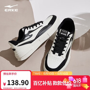 鸿星尔克板鞋女鞋夏季新款透气百搭休闲鞋厚底舒适运动鞋子丨惊鸿1.0