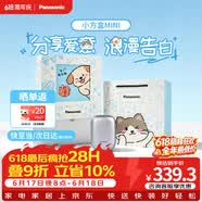 松下（Panasonic）【父亲节礼物】剃须刀电动刮胡刀小方盒mini便携款往复式男生日礼物礼盒男士送男朋友cm20银
