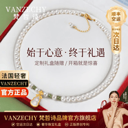 梵哲诗轻奢珍珠项链女款天使之心吊坠首饰珠宝情人节生日礼物送女友老婆 福禄葫芦施家珍珠项链【空运次日达】