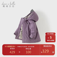 戴维贝拉（DAVE＆BELLA）儿童羽绒服冬装男童女童加厚外套宝宝红色年服童装