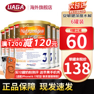 美赞臣安敏健LGG深度水解奶粉无乳糖腹泻水解蛋白免敏奶粉400g 波兰版3段(12月+) 400g*6罐