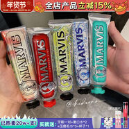幼儿欢体验贵族的早晨意大利玛尔斯牙膏清新口气护牙85MARVIS牙膏医用 浪漫黑巧75ml（味道很特别） 85g
