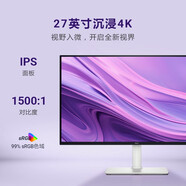 戴尔（DELL）Dell/戴尔S2725QS显示器27英寸4K专业级设计渲染高色域S2725DS S2725QS丨4K分辨率/120Hz/附HDMI  官方标配