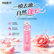 HAIR IT BY SAYPAN清爽免洗干洗喷雾 150ml 去油蓬松cape控油清爽不油腻